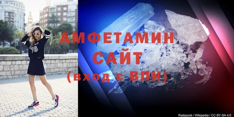 Amphetamine 97%  Белореченск 