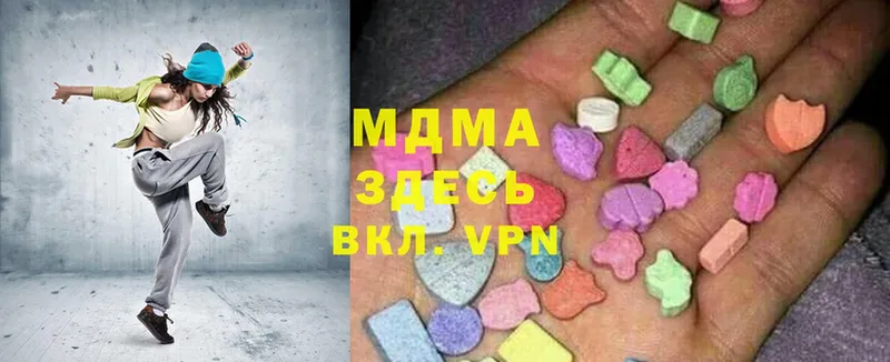 маркетплейс Telegram  купить наркотики цена  Белореченск  MDMA crystal 