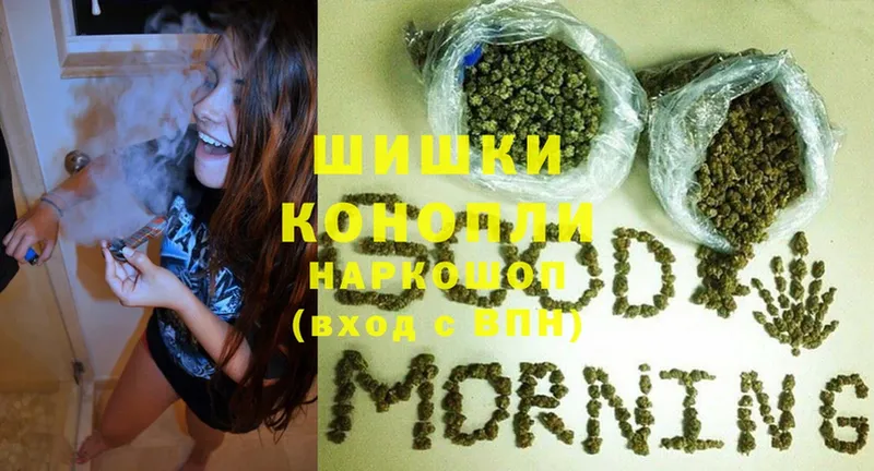 Конопля Ganja  купить   Белореченск 